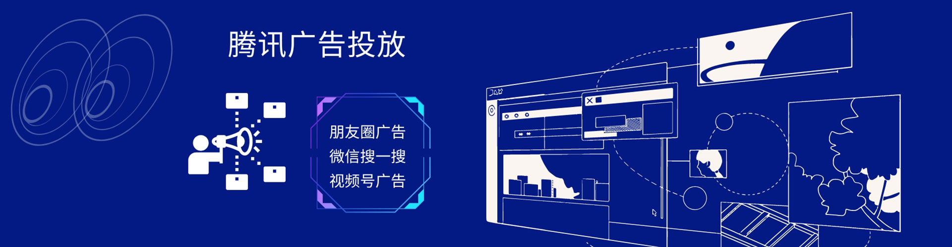 淮上竞价推广开户